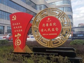 富阳区房产标识工程，塑造城市新面貌的关键力量富阳区房产标识工程