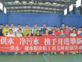 体育健康班会，强健体魄，成就未来