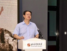北京体育大学王蔚