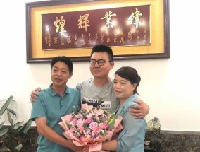男子深情赠女友房产，诠释真挚爱情的力量男子送女友房产给他