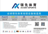 体育行业安全责任，保障参与者健康与权益的关键