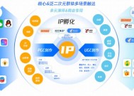 腾讯体育的发展定位，从内容平台到体育生态的构建者