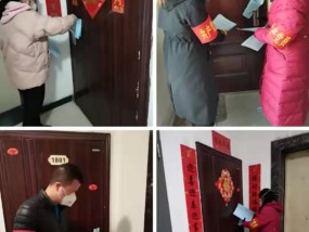 房产横幅顺口溜，繁荣市场的独特魅力与宣传智慧房产横幅顺口溜