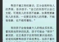 如何有效管理体育生孩子，培养未来冠军的关键策略