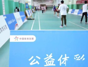 研乐体育用品有限公司，创新驱动，品质引领，助力全民健身新时代