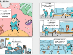 觅特创意科技，探索未来科技的新纪元觅特创意科技