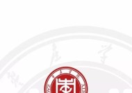 枣庄学院体育打卡时间