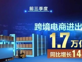 新能源行业外贸销售，挑战与机遇并存新能源行业外贸销售