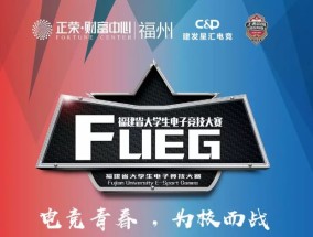本周体育赛事新浪，激情与荣耀的碰撞