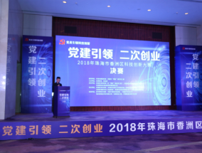 劲博电子科技，引领科技创新的先锋力量劲博电子科技