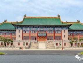 上海体育学院招聘简章
