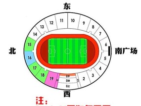 天河体育中心座位图详解，观赛体验与座位选择的完美指南