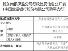 离婚析产房产再出售，法律流程与注意事项离婚析产房产再出售
