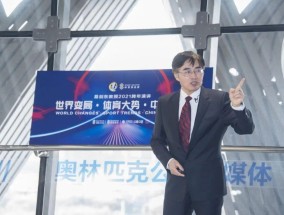 小区体育设施名称
