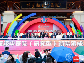 广西梁园园体育，传承与创新的体育精神