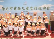 保定体育新城地铁规划，城市发展的新引擎