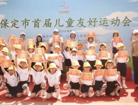 保定体育新城地铁规划，城市发展的新引擎