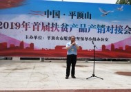 平顶山体育学校，培养未来体育精英的摇篮