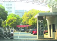 江西省体育学院