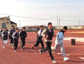 城市中考体育考什么？全面解析考试内容与备考策略