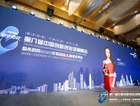 广州龙贝科技，引领科技创新的先锋力量广州龙贝科技