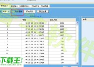 盈彩体育备用网址，探索在线体育娱乐的新天地