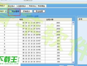 盈彩体育备用网址，探索在线体育娱乐的新天地