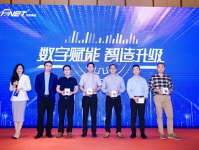 福禄网络科技符熙，引领数字化转型的先锋力量福禄网络科技符熙