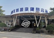 体育品牌捐款泉州
