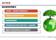全员培训体育文本总结，提升团队凝聚力与身体素质的双赢策略