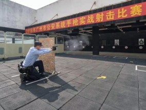 广州职校学生竞技体育