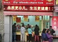 体育大道餐馆推荐
