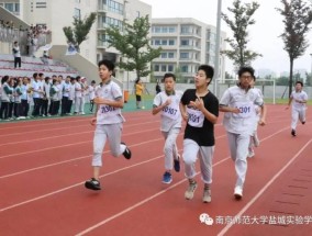 南京收体育生的大学