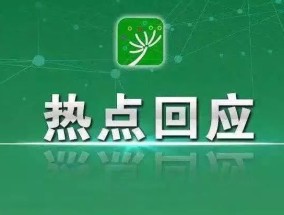 最新中考体育项目解析，全面促进学生身心健康发展
