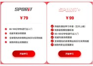 头条体育招聘信息，探索体育行业的职业机遇与发展前景