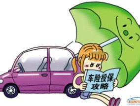 探究新能源车保险费用低的奥秘什么新能源车保险费低
