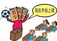热议体育老师当班主任，打破传统，探索教育新路径