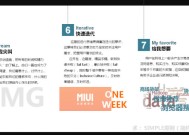 探索开云体育的网址，数字化时代的体育娱乐新体验