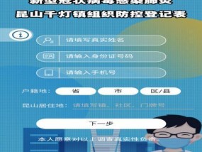 大数据助力复工复产，挖掘潜能，驱动未来大数据助力复工复产