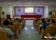沈阳体育学院教务科