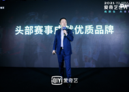 沃尔沃与爱奇艺体育的跨界合作，创新营销与用户体验的双赢之道