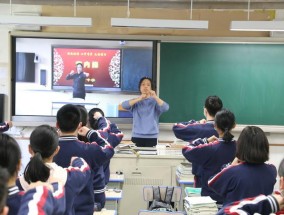 体育课拓展是什么