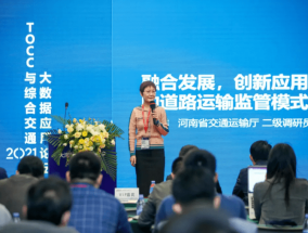 沈阳大数据监督的启示，探索与实践之路沈阳大数据监督的启示