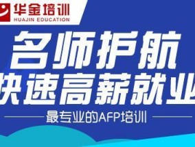 北京香蕉体育公司招聘