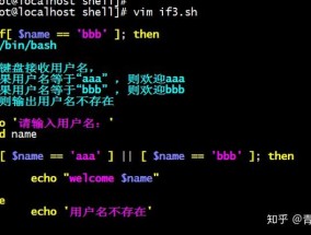 Shell部署大数据，从入门到精通shell部署大数据