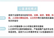 青海体育教师招聘考试，备考策略与职业发展前景
