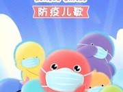 体育小猫与蝴蝶教案，寓教于乐的创新教学实践