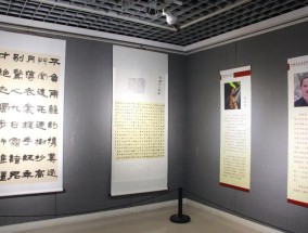 咸阳师范学院体育