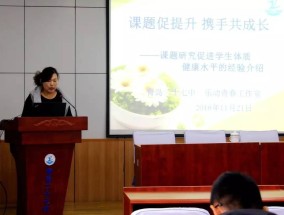青少年体育应如何发展，培养健康体魄与健全人格的双重使命