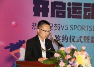 东莞体育设施有限公司